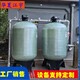 天津北辰雙級工業(yè)大型不銹鋼反滲透設備展示圖