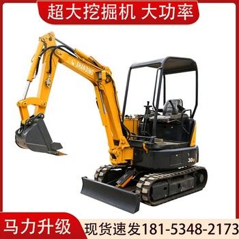 信陽節(jié)能工程小型挖掘機(jī)