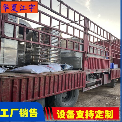 雙鴨山工業(yè)大型不銹鋼反滲透設(shè)備生產(chǎn)廠家