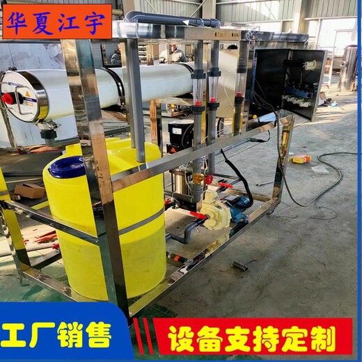 河南新华区工业锰砂过滤器定制水处理设备-厂家电话价格