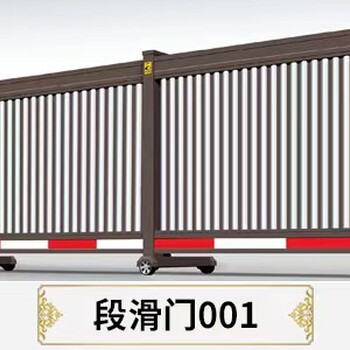 榮成市電動大門自動伸縮門聯(lián)系電話