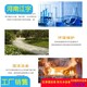 信陽(yáng)純凈水設(shè)備圖