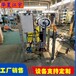 河南沁阳市工业锰砂过滤器定制水处理设备-厂家电话价格