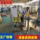 工業(yè)大型不銹鋼反滲透設(shè)備圖