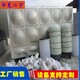 洛陽工業(yè)反滲透設(shè)生產(chǎn)廠家定制水處理設(shè)備-廠家電話價格展示圖