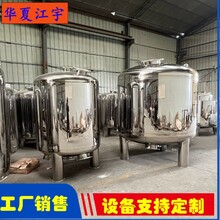 福建工業(yè)大型不銹鋼反滲透設備無菌水箱圖片