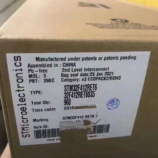 STM32F722ICT6，ST意法半導體32位微控制器原裝