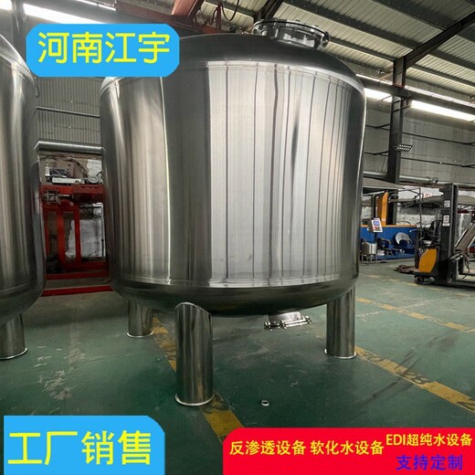 许昌市、2023年纸湿巾工艺欢迎咨询江宇水处理设备厂家