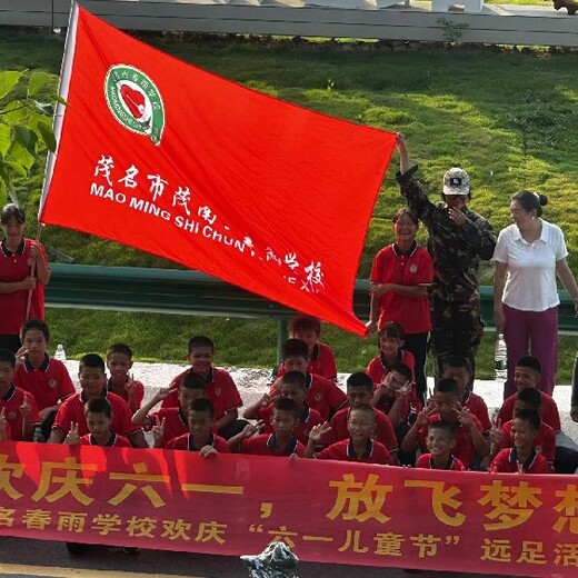 春雨叛逆少年特训封闭式管理学校