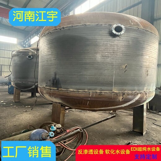 河南漯河湿巾工业反渗透设备厂家-江宇EDI超纯水设备维修