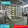 大连2023年湿厕纸的工艺欢迎咨询江宇水处理设备厂家