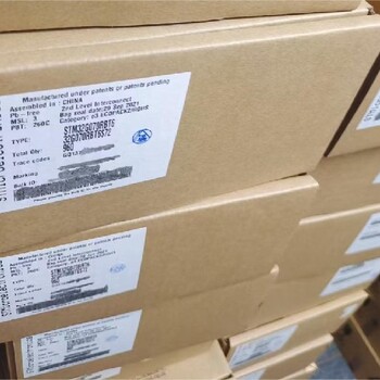 STM32L151VBH6D，ST微控制器32位單片機供應(yīng)商