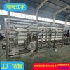 河南郑州湿厕纸配方工艺流程欢迎咨询江宇水处理设备厂家