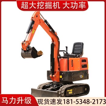 信陽工程小型挖掘機型號