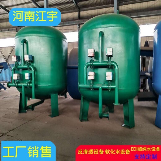 錫林郭勒盟反滲透水處理設備廠家江宇環保反滲透凈水設備