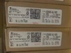 TMS320F28065UPZPS,德州儀器MUC現(xiàn)貨供應(yīng)商