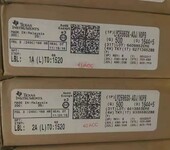 TPS61052DRCR，高功率LED驱动器TI进口原装供货