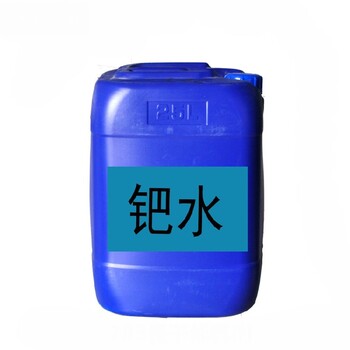 浙江麗水回收鈀碳廢料鈀水回收