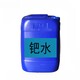 江苏徐州回收钯碳废料钯水回收原理图