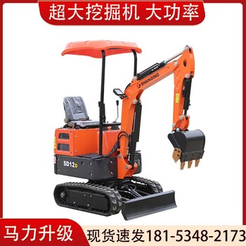 信陽工程小型挖掘機型號