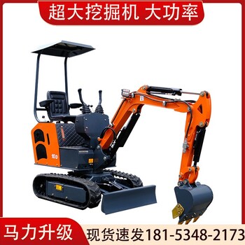 郴州家用山鼎工程小型挖掘機(jī)