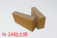 南川耐火磚T-6費用專業生產耐火磚