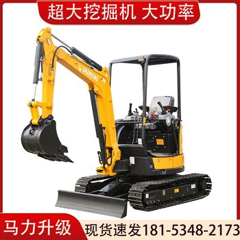 河南節(jié)能工程小型挖掘機