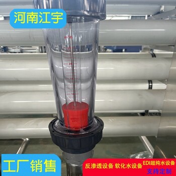南陽5噸8噸10噸無菌水箱純凈水設(shè)備生產(chǎn)廠家