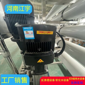 阳泉双极edii去离子纯化水设备-60T/H-江宇水处理设备