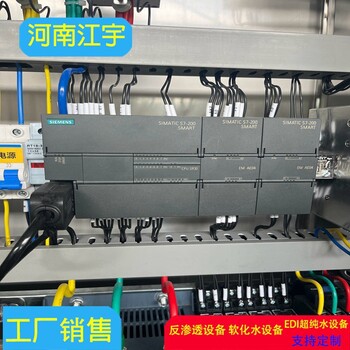 南陽5噸8噸10噸無菌水箱純凈水設(shè)備生產(chǎn)廠家