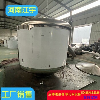 晋中尿素液edii去离子纯化水设备-1T/H-江宇水处理设备