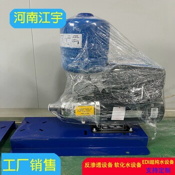 長(zhǎng)春雙極edii去離子純化水設(shè)備-1噸/小時(shí)-江宇水處理設(shè)備