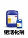 上海南匯回收鈀碳廢料鈀水回收