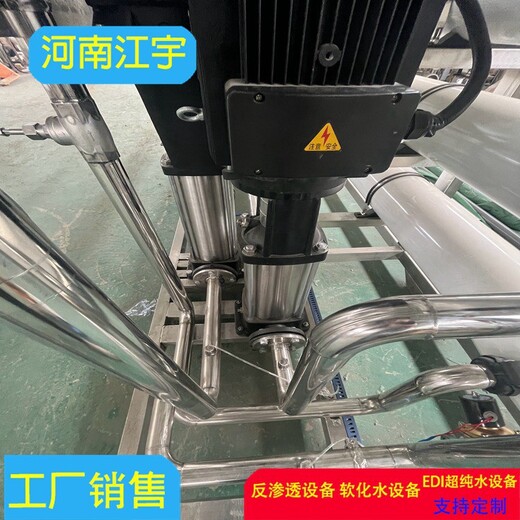 许昌市、洗洁精配方工艺流程欢迎咨询江宇水处理设备厂家