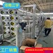 河南商城县洗涤厂反渗透设备生产厂家-江宇环保-除铁锰净化器