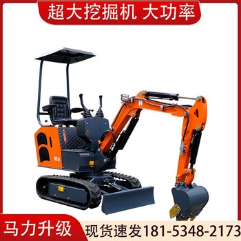 平頂山便宜工程小型挖掘機(jī)