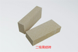 黔江銷售耐火磚T-8耐火磚尺寸定制耐火磚生產廠家