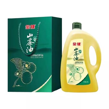 金健山茶油系列多少钱一斤