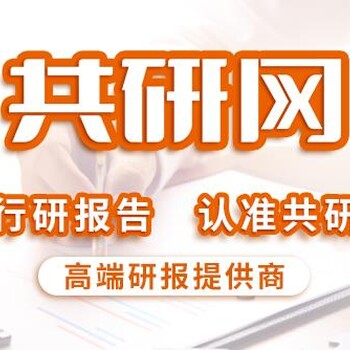 中國加料機(jī)報告