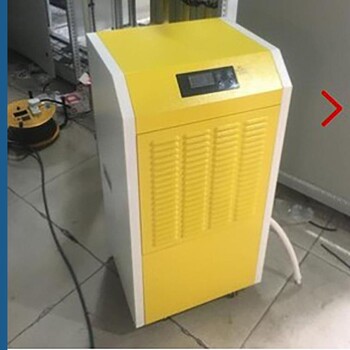 小型除濕機租賃裝修除濕別墅