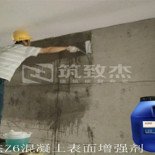 提高混凝土回弹强度混凝土回弹增强剂楼板