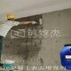回彈強度提高辦法圖