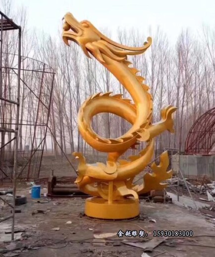 不銹鋼龍雕塑加工城市大型主題龍雕塑金越雕塑