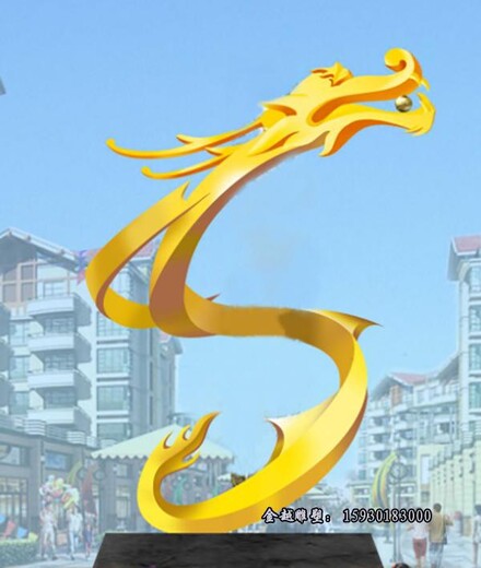 金屬烤漆噴漆不銹鋼龍雕塑城市大型主題龍雕塑金越雕塑