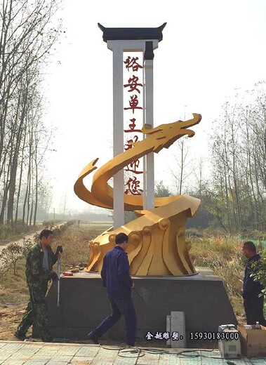 不銹鋼騰飛龍雕塑造型龍組合雕塑設(shè)計(jì)加工金越雕塑