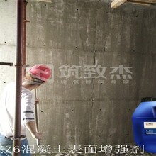 回彈強度不達標(biāo)混凝土回彈加強劑廠家樓板圖片