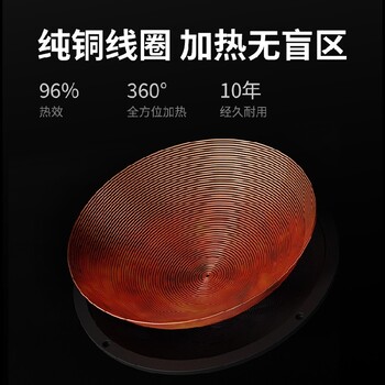 長治摩力斯商用電磁爐大鍋灶廠家