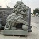 供應(yīng)廣場(chǎng)石雕石獅子圖