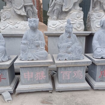 曲陽縣獸首石雕十二生肖雕塑批發(fā)