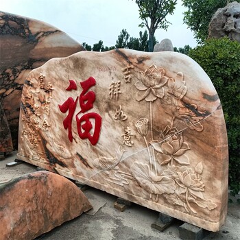 曲阳县供应大型天然晚霞红景观石开采基地